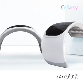 Cellaxy LED돔 셀럭시 미백 기미 여드름 포인트컬러 칼라테라피 돔 칼슘이온