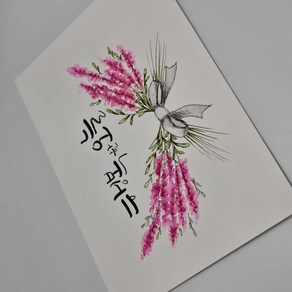 띤또레또 350g 캘리그라피 엽서지 5X7 50매 100매