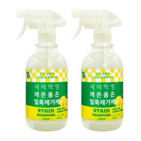 세제혁명 레몬 품은 얼룩제거제 500ml x 2통 (총 1L), 2개