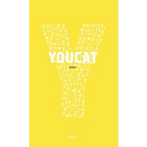 YOUCAT(유켓)(한국어), 가톨릭출판사