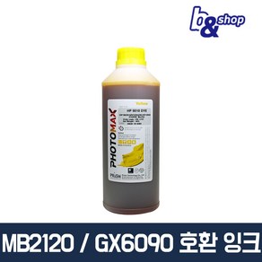 HP9010 HP8710 HP7740 MB2120 MB2720 프린터 호환 무한 리필 프리즘 잉크