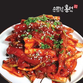 소문난홍어무침 1.5kg 새콤달콤매콤