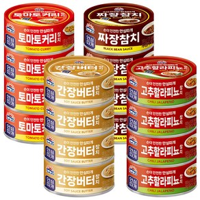 올따옴 사조 안심따개 참치 100g(할라피뇨+토마토커리+짜장+간장버터) 각4개씩 총16개, 100g, 16개