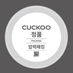 쿠쿠 정품 CRP-HUB1061SD 고무패킹, 선택:단일상품