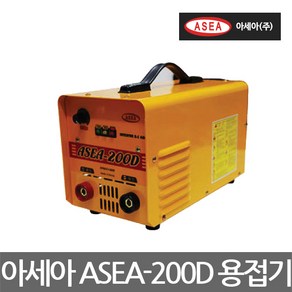 아세아/ASEA-200D/인버터 일반 아크용접기/금속용접, ASEA-200D, 1개