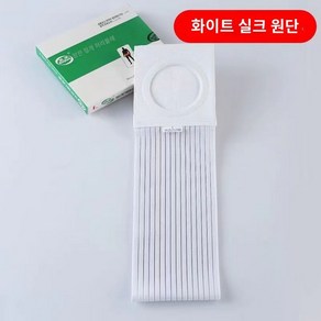 장루복대 장루 복대 탈장 벨트 장루주머니 장루용품(1), O.화이트구경5cm폭10cm, XL, 1개