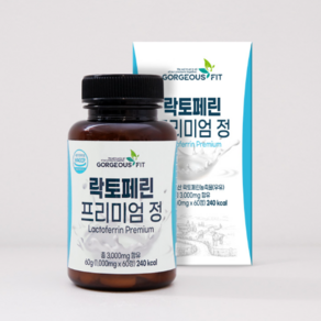 골저스핏 락토페린 프리미엄정 60정 x 1개 (2개월분) 3000mg 함량업 모로오렌지 함유