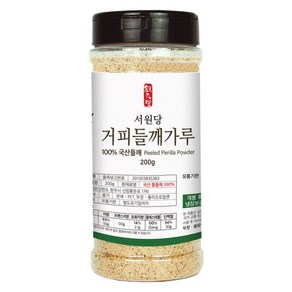 [주문 후 갓 볶은]강원도 서원당 갓 거피들깨가루200g, 200g, 1개