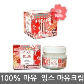 잉스 마유100% 크림 90ml