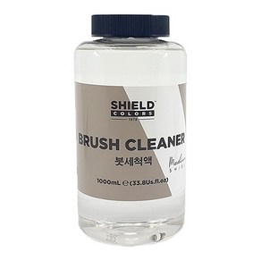 쉴드 붓빨이 붓세척액 유화전용 세척제 1000ml