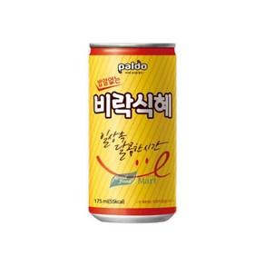 팔도 밥알없는 비락식혜 175ml (60캔)