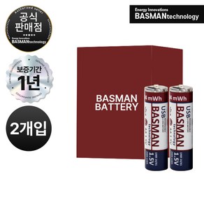 바스맨 C타입 충전식 건전지 리튬이온 배터리 AA 2개입 (1650mAh), 1개