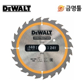 디월트 DT20434 목재용 팁쏘 5.5인치 24날 1.6T DCS512 전용 원형톱날