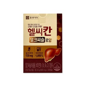 종근당건강 [정품발송] 종근당 헬씨칸 밀크씨슬 로얄 1박스 1개월분 (800mg x 30캡슐) 간활력 간건강 490175, 1개