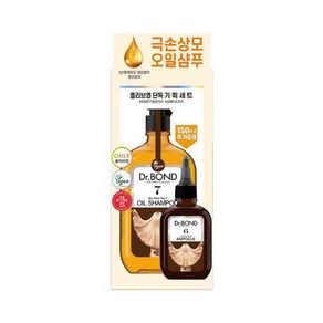 이지엔 닥터본드 알엑스-플렉스 No.7 오일샴푸 370g+앰플 트리트먼트 150ml, 1개, 370g