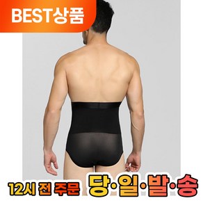 프루픽 똥배 가려주는 남성 복대팬티 속옷 1개 블랙 XL