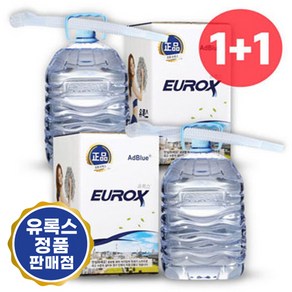 롯데정밀 국산 정품 유록스 요소수 자바라 포함 - AdBlue 1+1 2박스, 10L, 2개, 5w30