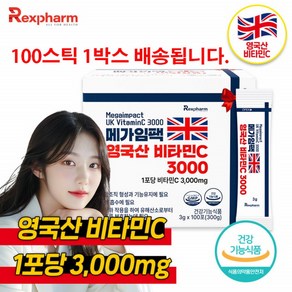 라이프케어 고함량 영국산 비타민C 3000mg 100포, 300g, 1개