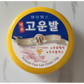 [정품] 웰빙헬스 명품 고운발크림 110g 발관리크림 발뒤꿈치크림 로얄제리 프로폴리스 FOOT CARE CREAM 풋케어 풋크림, 3개