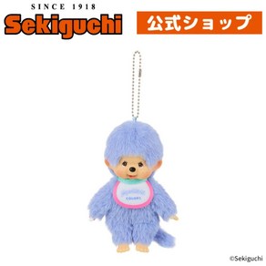 몬치치 Monchhichi 컬러스 블루 인형 열쇠고리 키링 키홀더 체인, 1개