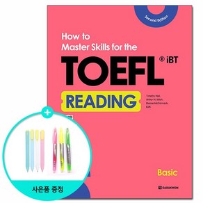 How to Maste Skills fo the TOEFL iBT Reading Basic - Second Edition /다락원, 없음