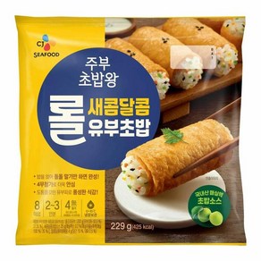 CJ 주부초밥왕 롤유부초밥229g, 2세트, 229g