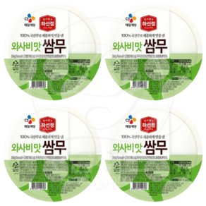 하선정 CJ 와사비쌈무 350g x4개(무료배송)