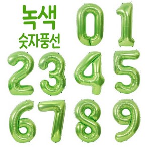 40인치 녹색 숫자 풍선, 녹색 40인치 숫자 6