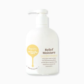 [아가31도] 이뮤니티 제로 릴리프 모이스처 500ml (대용량), 1개, 500g