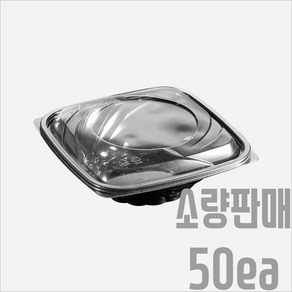 서비스팩용기 SL-S800 PET 용기/뚜껑 50세트 1000ml [샐러드 과일 반찬 델리 베이커리 포장용기 배달용기 등]