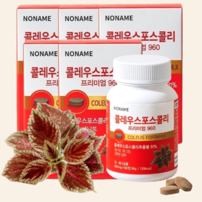 콜레우스 포스콜리 체지방 다이어트 보조제 600mg, 5개, 60정