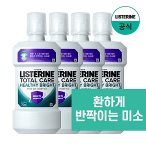 NEW 리스테린 토탈케어 헬씨 브라이트 구강청결제