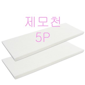 피부 미용 관리사 국가 실기시험재료 왁싱 제모천5p