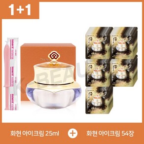 더후 천기단 화현 아이크림 25+54장+이너감 세트, 1세트, 79ml