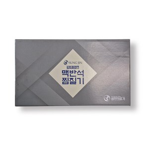 성진의료기 국산 게르마늄 맥반석찜질기 온열찜질기 sj-1000