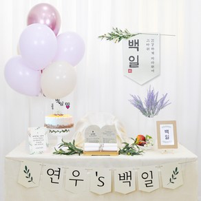 [판매]나눔파티 기독교 백일상 생일상 첫돌 상차림 셀프촬영 돌상 크리스천 백일예배 데코용품, 아가페, 1개