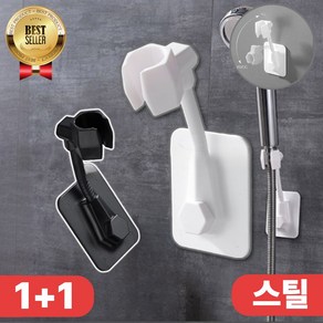 VIENR 깔끔욕실 무타공 샤워기 거치대 자바라 2P