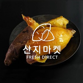 [산지마켓] 여주 꿀고구마 베니하루카 당도보장, 1개, 3kg(특상150-280g)