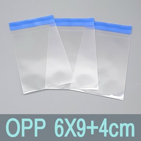 OPP봉투 6X9+4cm (400매)