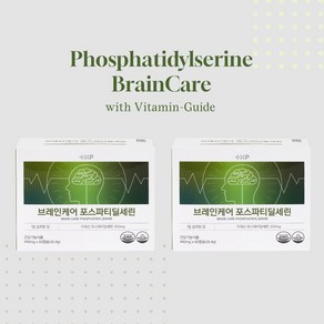 약국정품 포스파티딜세린 300mg 기억력 뇌 영양제 식약처인증, 2개, 30회분