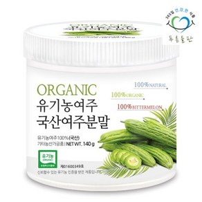 푸른들판 유기농 여주 가루 분말 140g 1통 국산 친환경 여주100%, 1개