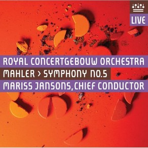 [CD] Mariss Jansons 말러: 교향곡 5번 - 마리스 얀손스( Mahler: Symphony No.5 in c-sharp minor)