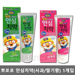 뽀로로 안심치약 80g 천연사과향/천연딸기향/어린이 치약, 천연사과향, 1개