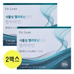 닥터린 식물성 멜라토닌 멜라바인 피로 수면 2박스(2개월), 400mg, 2박스, 0