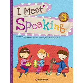 I Meet Speaking. 3, 상품명