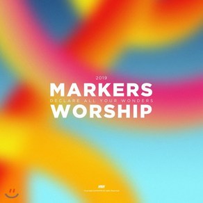 [CD] 마커스워십 2019 (Makes Woship 2019 - Declae All You Wondes) : 마커스 목요예배 실황앨범