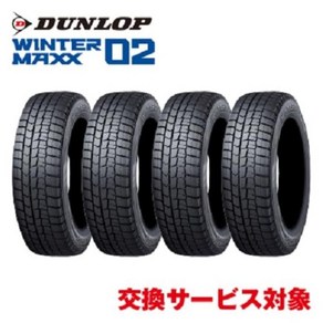 【교환 서비스 대상】 던롭(DUNLOP) 스터드리스 타이어 4개 세트 165/60R15 77Q WINTER MAXX 02