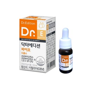 닥터에디션 바이오드롭스 세트(단품3개) 신생아 액상 유산균, 3개, 8ml