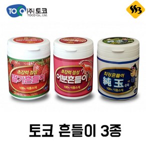 싹3 토코 흔들이 3종 민물떡밥 글루텐 어분, 1개