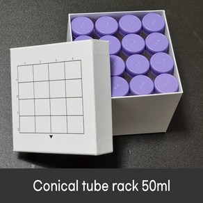 50ml 코니칼튜브랙 Cadboad 16홀 Conical tube ack